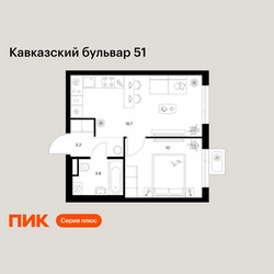 Планировка однокомнатной(квартира) площадью 33.7 квадратных метров в ЖК “ЖК Кавказский бульвар 51”