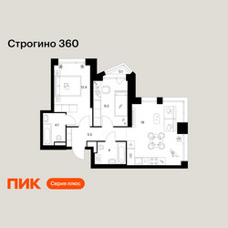 Планировка двухкомнатной(квартира) площадью 54.4 квадратных метров в ЖК “ЖК Строгино 360”