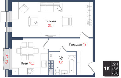 Планировка однокомнатной(квартира) площадью 43.5 квадратных метров в ЖК “ЖК КИНОКВАРТАЛ”