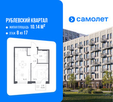 Планировка однокомнатной(квартира) площадью 35.31 квадратных метров в “ЖК Рублевский Квартал”
