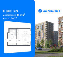 Планировка однокомнатной(квартира) площадью 26.39 квадратных метров в “ЖК Егорово Парк”