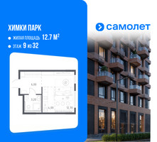 Планировка студии(квартира) площадью 25.9 квадратных метров в “ЖК "Химки парк"”