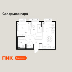 Планировка двухкомнатной(квартира) площадью 51.8 квадратных метров в ЖК “ЖК Саларьево парк”