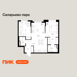 Планировка двухкомнатной(квартира) площадью 61.8 квадратных метров в ЖК “ЖК Саларьево парк”
