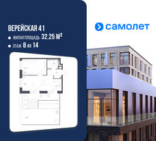 Планировка однокомнатной(квартира) площадью 57.14 квадратных метров в “ЖК Верейская 41”