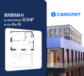 Планировка однокомнатной(квартира) площадью 57.14 квадратных метров в ЖК “ЖК Верейская 41”