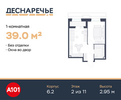 Планировка однокомнатной(квартира) площадью 39 квадратных метров в “ЖК Деснаречье”