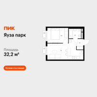 Планировка однокомнатной(квартира) площадью 32.2 квадратных метров в “ЖК Яуза Парк (Мытищи)”