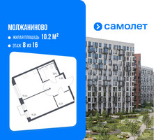 Планировка однокомнатной(квартира) площадью 32.74 квадратных метров в “ЖК Молжаниново”