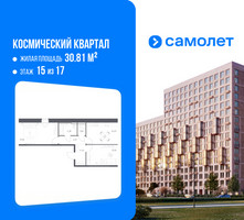Планировка двухкомнатной(квартира) площадью 60.03 квадратных метров в “ЖК Космический Квартал”
