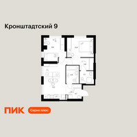 Планировка двухкомнатной(квартира) площадью 57 квадратных метров в “ЖК Кронштадтский 9”