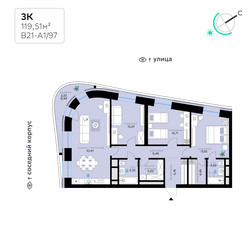 Планировка трехкомнатной(квартира) площадью 119.5 квадратных метров в “СберСити в Рублево-Архангельском”