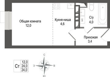 Планировка студии(квартира) площадью 24 квадратных метров в ЖК “ЖК КИНОКВАРТАЛ”