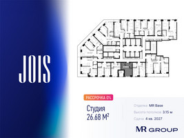 Планировка студии(апартаменты) площадью 26.68 квадратных метров в “ЖК JOIS (Джойс)”