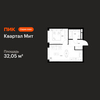 Планировка однокомнатной(квартира) площадью 32.05 квадратных метров в “Квартал Мит”