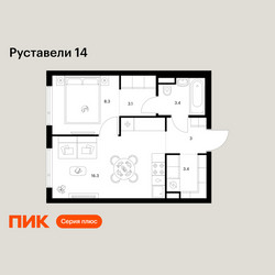 Планировка однокомнатной(квартира) площадью 37.5 квадратных метров в ЖК “ЖК Руставели 14”