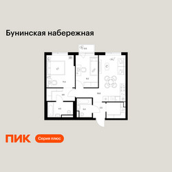 Планировка двухкомнатной(квартира) площадью 58.8 квадратных метров в ЖК “Бунинская набережная”