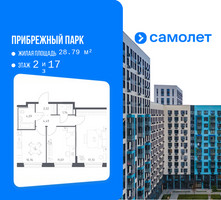 Планировка двухкомнатной(квартира) площадью 52.39 квадратных метров в “ЖК Прибрежный Парк”