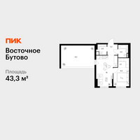 Планировка однокомнатной(квартира) площадью 43.3 квадратных метров в “ЖК Восточное Бутово”
