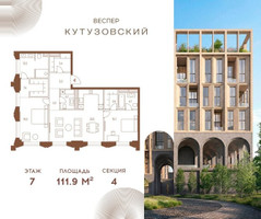 Планировка двухкомнатной(квартира) площадью 111.9 квадратных метров в “ЖК Квартал Веспер Кутузовский”