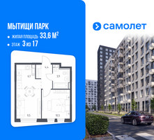 Планировка однокомнатной(квартира) площадью 33.6 квадратных метров в “ЖК Мытищи Парк”
