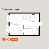 Планировка однокомнатной(квартира) площадью 41 квадратных метров в “ЖК Саларьево парк”