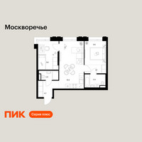 Планировка двухкомнатной(квартира) площадью 52.6 квадратных метров в “ЖК Москворечье”