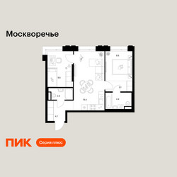 Планировка двухкомнатной(квартира) площадью 52.6 квадратных метров в ЖК “ЖК Москворечье”