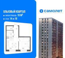 Планировка однокомнатной(квартира) площадью 29.4 квадратных метров в “ЖК Ольховый Квартал”