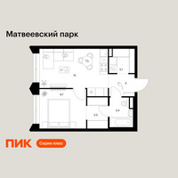 Планировка однокомнатной(квартира) площадью 37.7 квадратных метров в “ЖК Матвеевский парк”