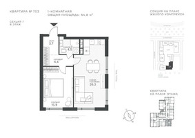 Планировка однокомнатной(квартира) площадью 54.8 квадратных метров в “ЖК Крылатская 33”