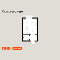 Планировка студии(квартира) площадью 23.7 квадратных метров в “ЖК Саларьево парк”
