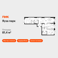 Планировка трехкомнатной(квартира) площадью 81.4 квадратных метров в “ЖК Яуза Парк (Мытищи)”