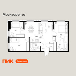 Планировка трехкомнатной(квартира) площадью 69.7 квадратных метров в ЖК “ЖК Москворечье”