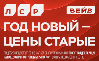 ЖК Wave (Вейв)