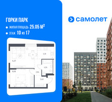 Планировка однокомнатной(квартира) площадью 40.52 квадратных метров в “ЖК Горки Парк”