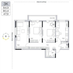Планировка трехкомнатной(квартира) площадью 80.7 квадратных метров в ЖК “ЖК Пироговская Ривьера”