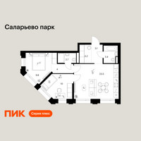 Планировка двухкомнатной(квартира) площадью 59.7 квадратных метров в “ЖК Саларьево парк”