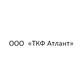 ООО  «ТКФ Атлант»