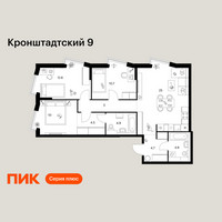 Планировка трехкомнатной(квартира) площадью 82.2 квадратных метров в “ЖК Кронштадтский 9”
