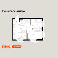 Планировка двухкомнатной(квартира) площадью 50.03 квадратных метров в “ЖК Бусиновский парк”