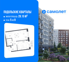 Планировка однокомнатной(квартира) площадью 41.45 квадратных метров в “ЖК Подольские кварталы”