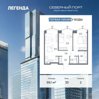 Планировка двухкомнатной(квартира) площадью 59.1 квадратных метров в “ЖК Северный порт. Береговые кварталы”