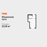 Планировка студии(квартира) площадью 23.16 квадратных метров в “ЖК Ильинские луга”