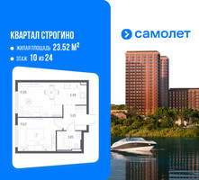 Планировка однокомнатной(квартира) площадью 38.48 квадратных метров в “ЖК Квартал Строгино”