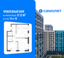 Планировка двухкомнатной(квартира) площадью 55.73 квадратных метров в “ЖК Прибрежный Парк”