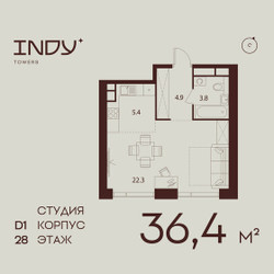 Планировка студии(квартира) площадью 36.4 квадратных метров в ЖК “ЖК ИНДИ Тауэрз от Аквилон”
