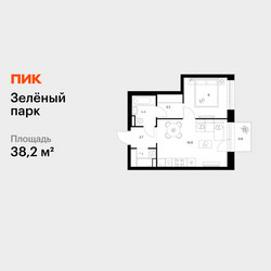 Планировка однокомнатной(квартира) площадью 38.2 квадратных метров в ЖК “ЖК Зеленый парк”