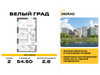 Планировка двухкомнатной(квартира) площадью 54.5 квадратных метров в “Жилые кварталы Белый Град”