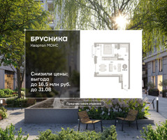 Планировка однокомнатной(квартира) площадью 47.57 квадратных метров в “ЖК Квартал МОНС”